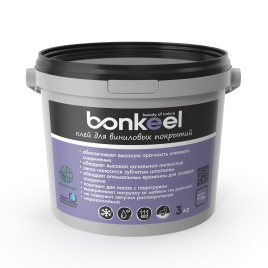 Клей для виниловых покрытий BONKEEL 3кг