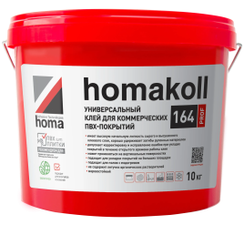 Клей HOMAKOLL 164 PROF 5кг