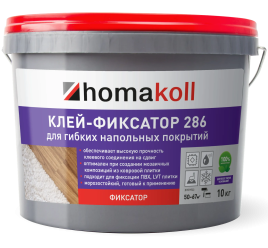 Клей-фиксатор HOMAKOLL 286 10кг