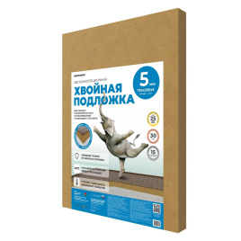 Подложка БЕЛТЕРМО хвойная 5мм