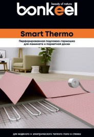 Подложка BONKEEL Smart Thermo