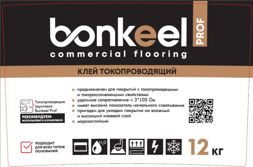 Клей токопроводящий BONKEEL Prof 12кг фото 2