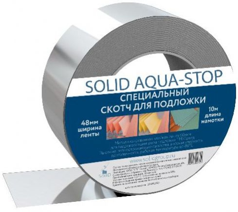 Лента металлизированная SOLID Aquastop 48мм х 10м фото 1