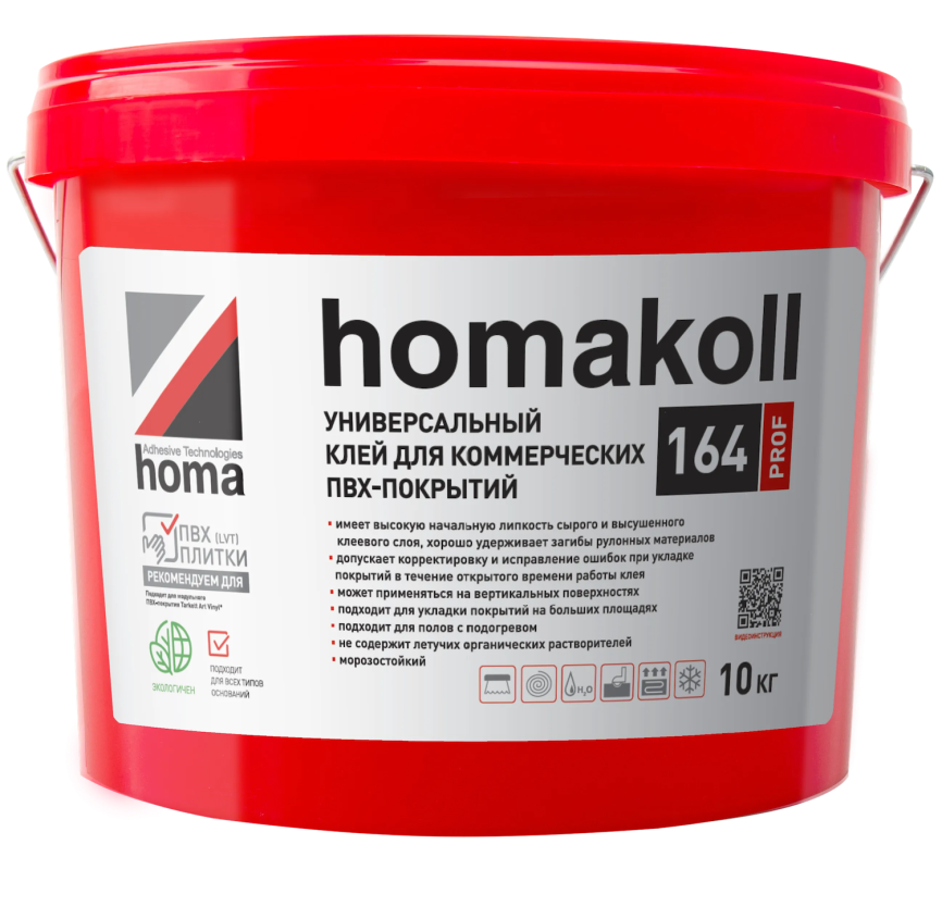Клей HOMAKOLL 164 PROF 3кг фото 1