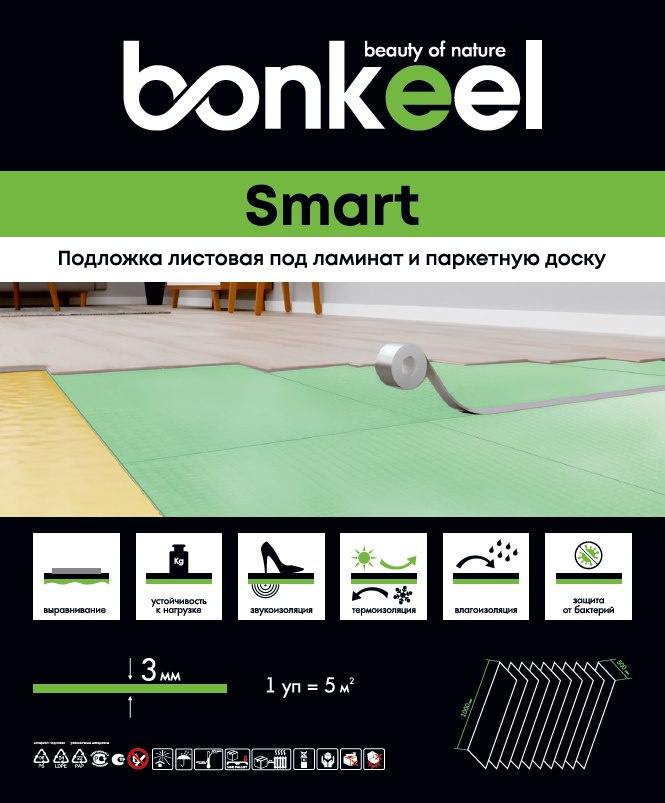 Подложка BONKEEL Smart листовая фото 1