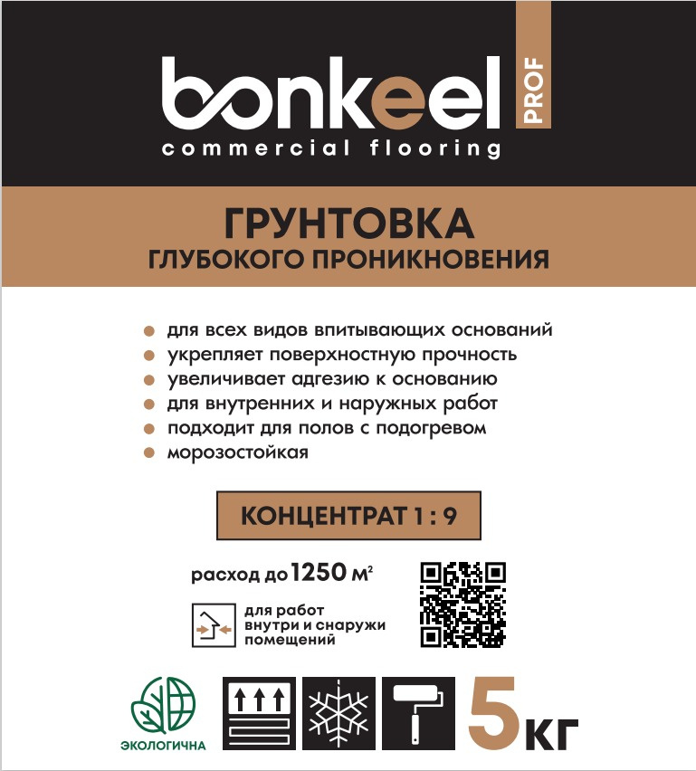 Грунтовка глубокого проникновения BONKEEL Prof 5кг фото 2