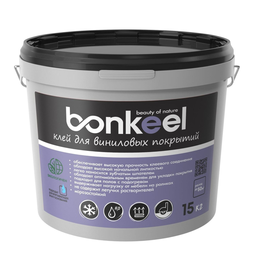 Клей для виниловых покрытий BONKEEL 15кг фото 1