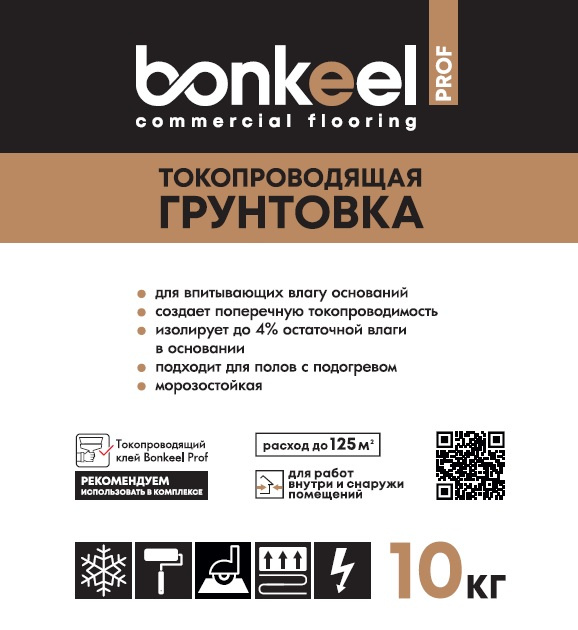 Грунтовка токопроводящая BONKEEL Prof 10кг фото 2