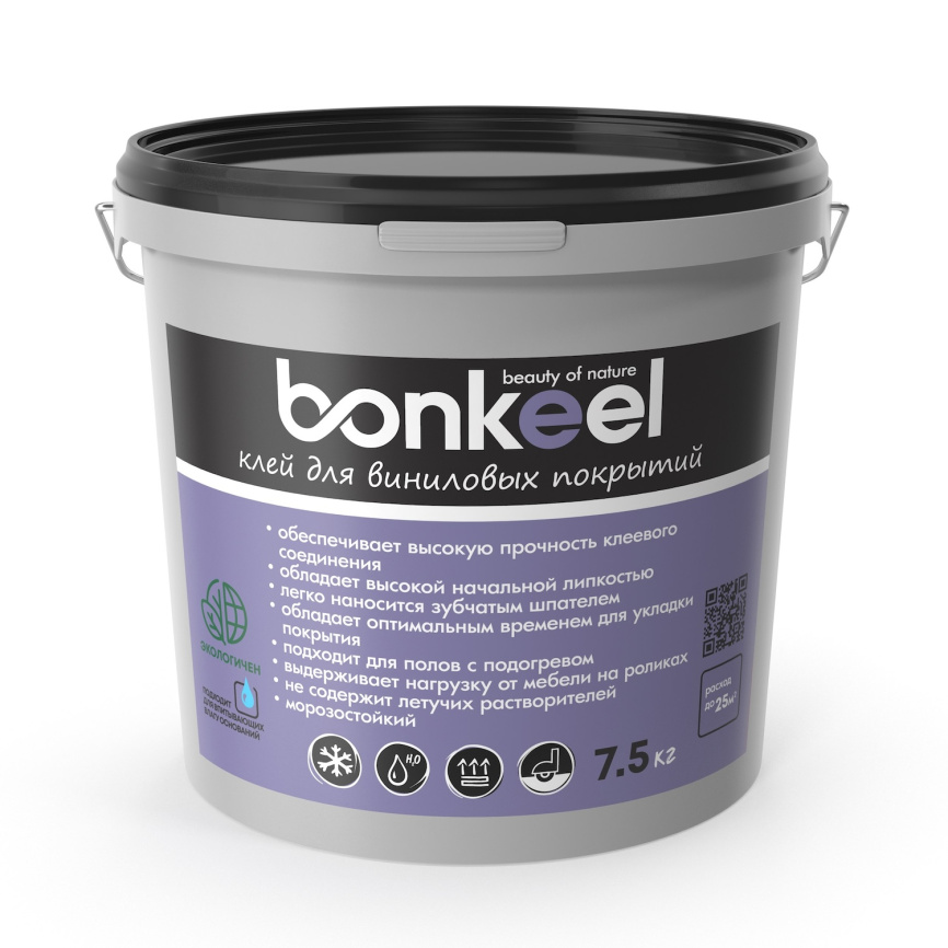 Клей для виниловых покрытий BONKEEL 7,5кг фото 1