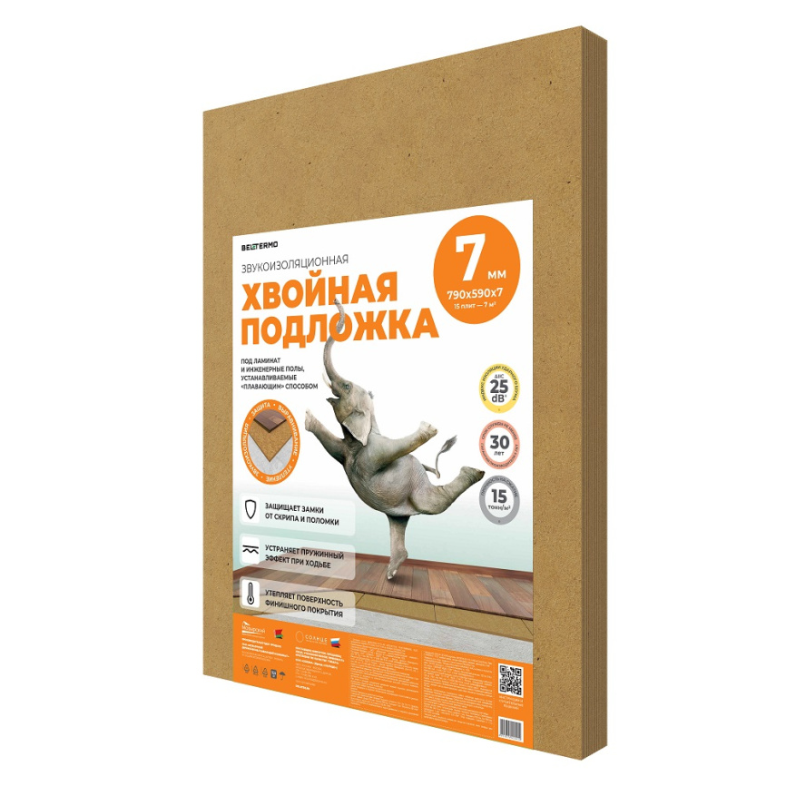 Подложка БЕЛТЕРМО хвойная 7мм фото 1