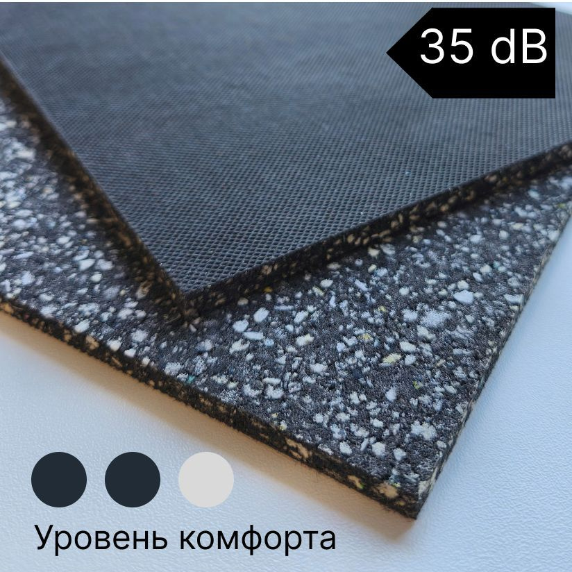 Подложка BONKEEL Pro фото 1