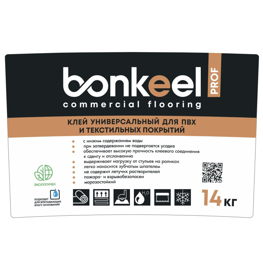 Клей универсальный BONKEEL Prof для ПВХ и текстильных покрытий 14 кг фото 2