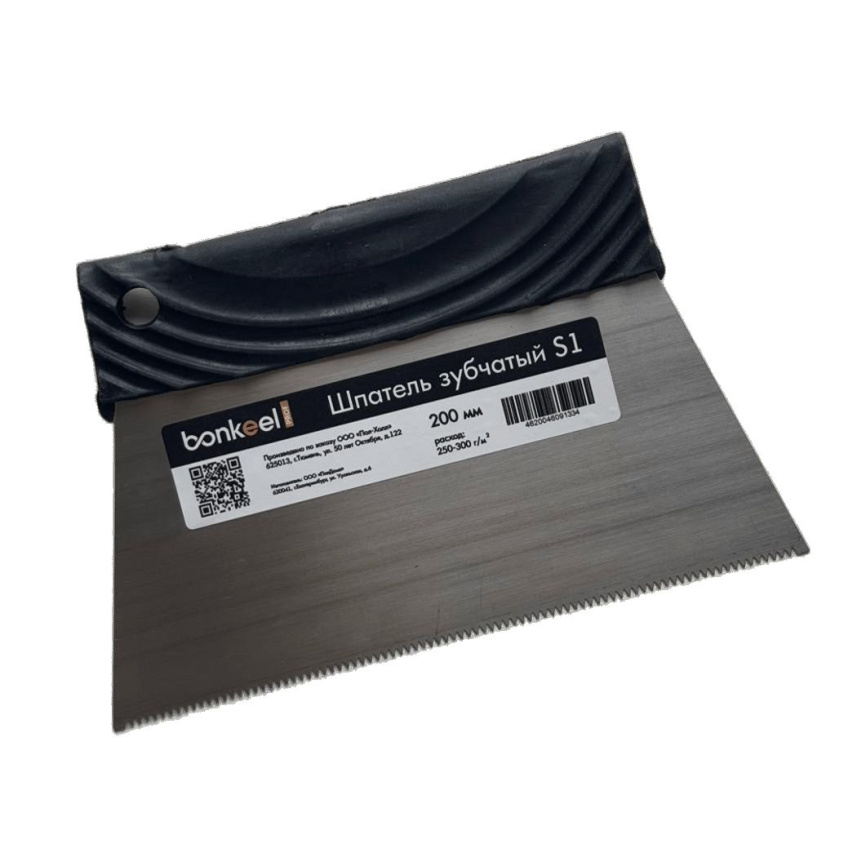 Шпатель зубчатый BONKEEL Prof S1, 20см фото 1