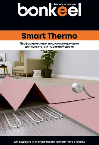 Подложка BONKEEL Smart Thermo фото 1